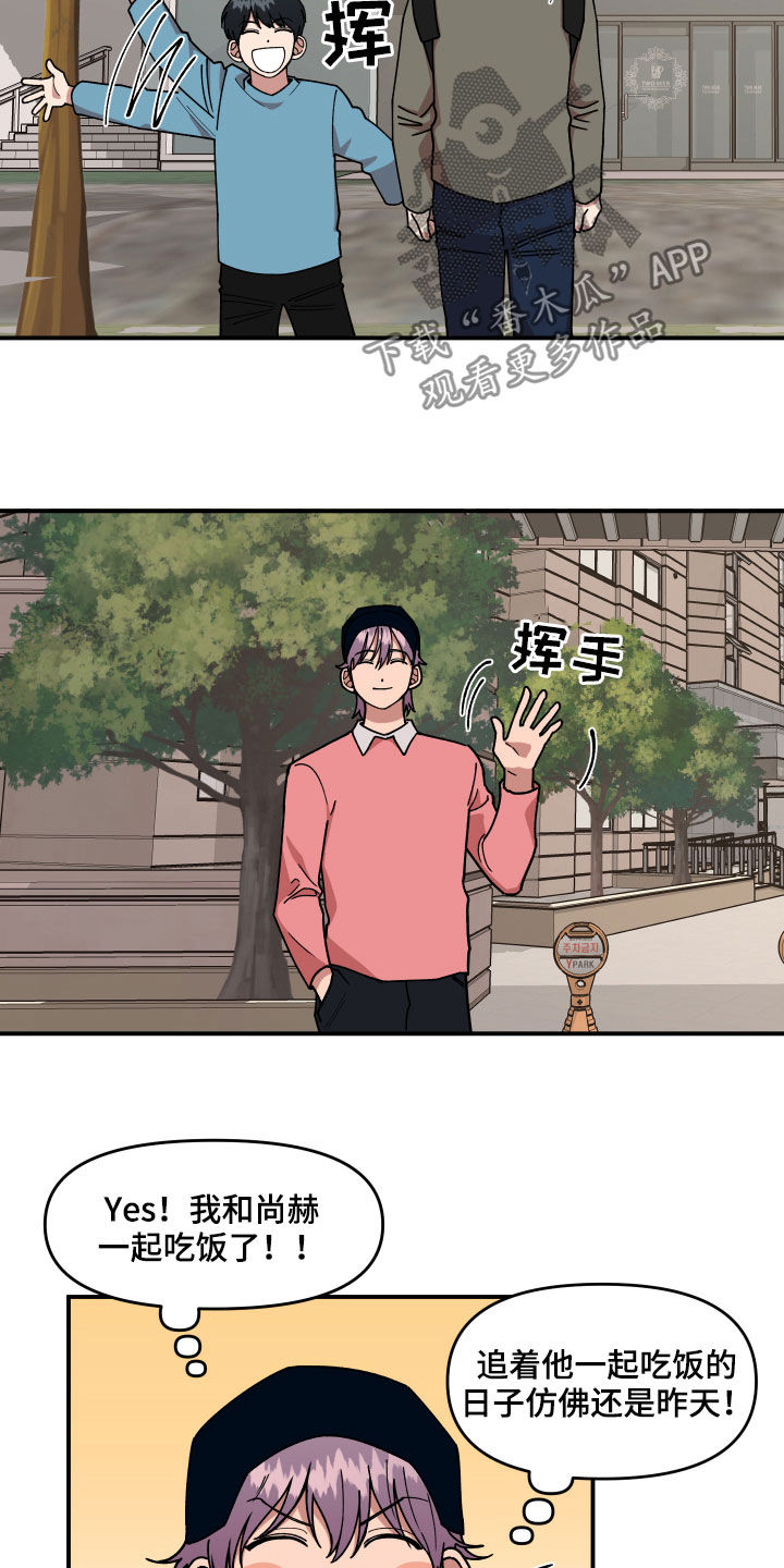 第33话6