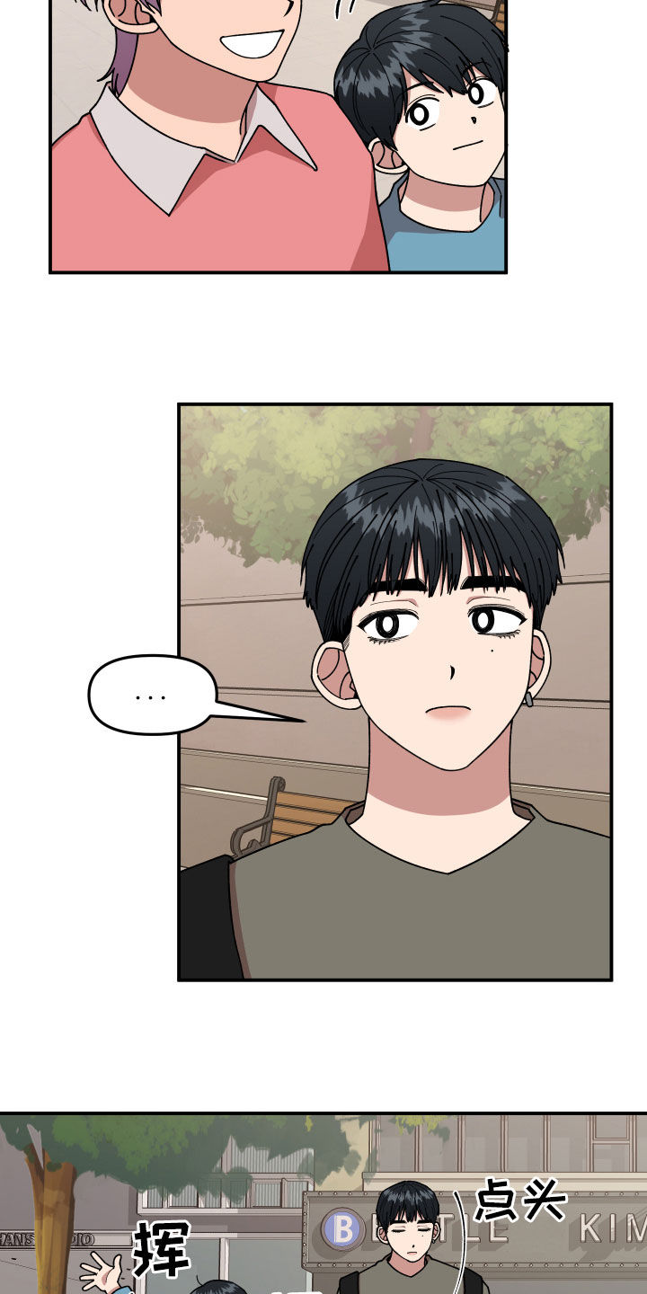 第33话5