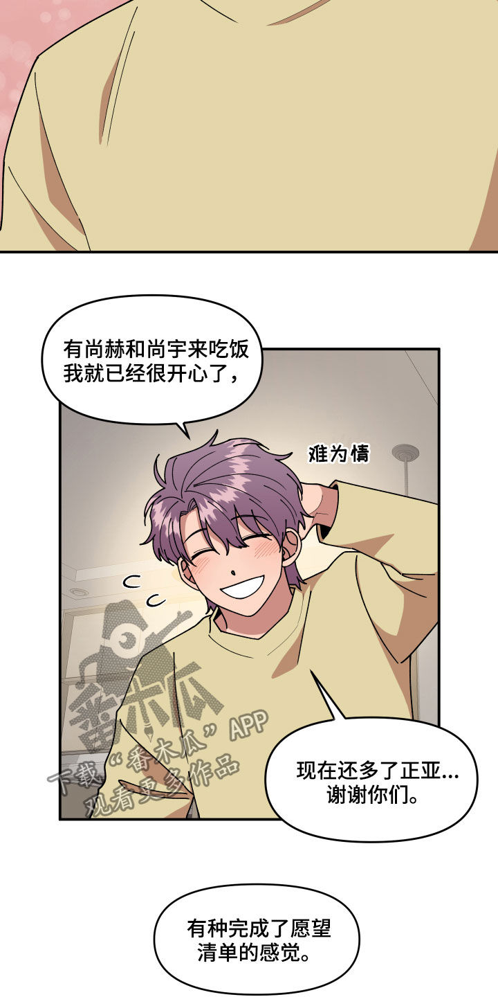 第33话1