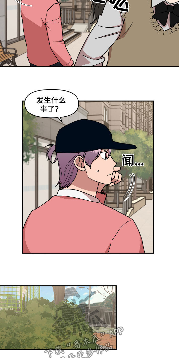 第33话13