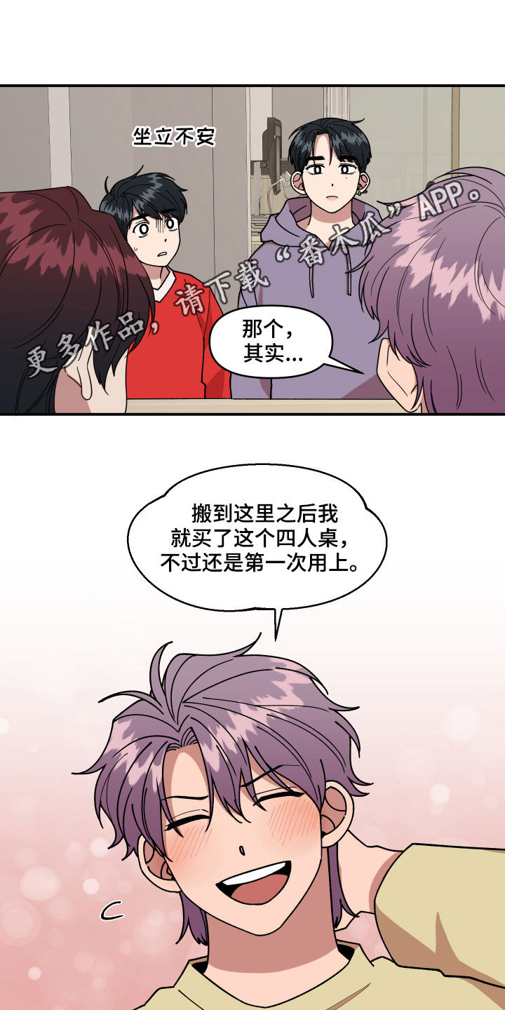 第33话0