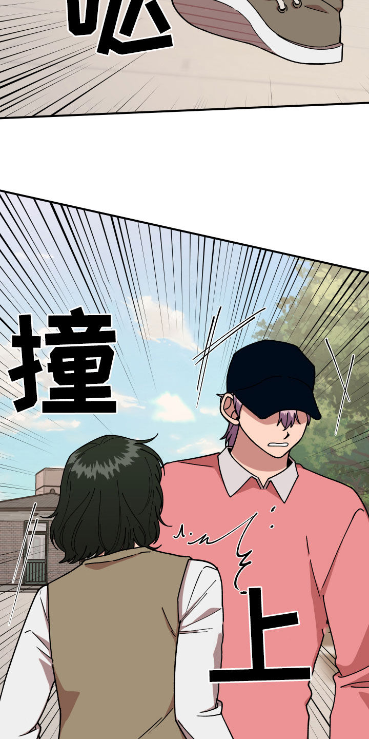 第33话8