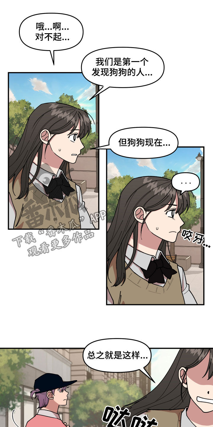 第33话12