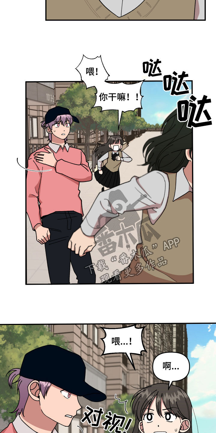 第33话10