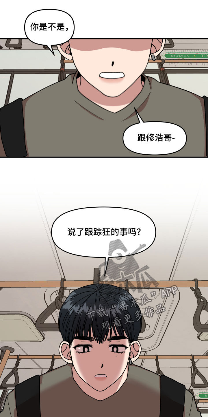 第33话16