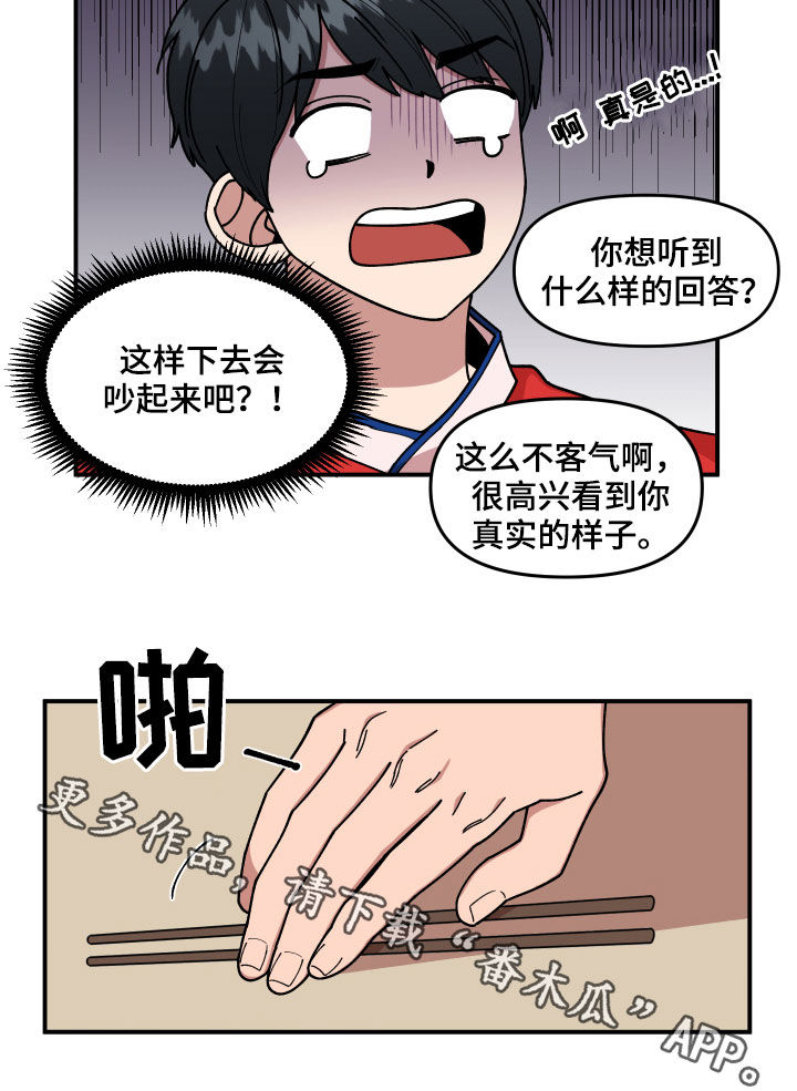 第32话19