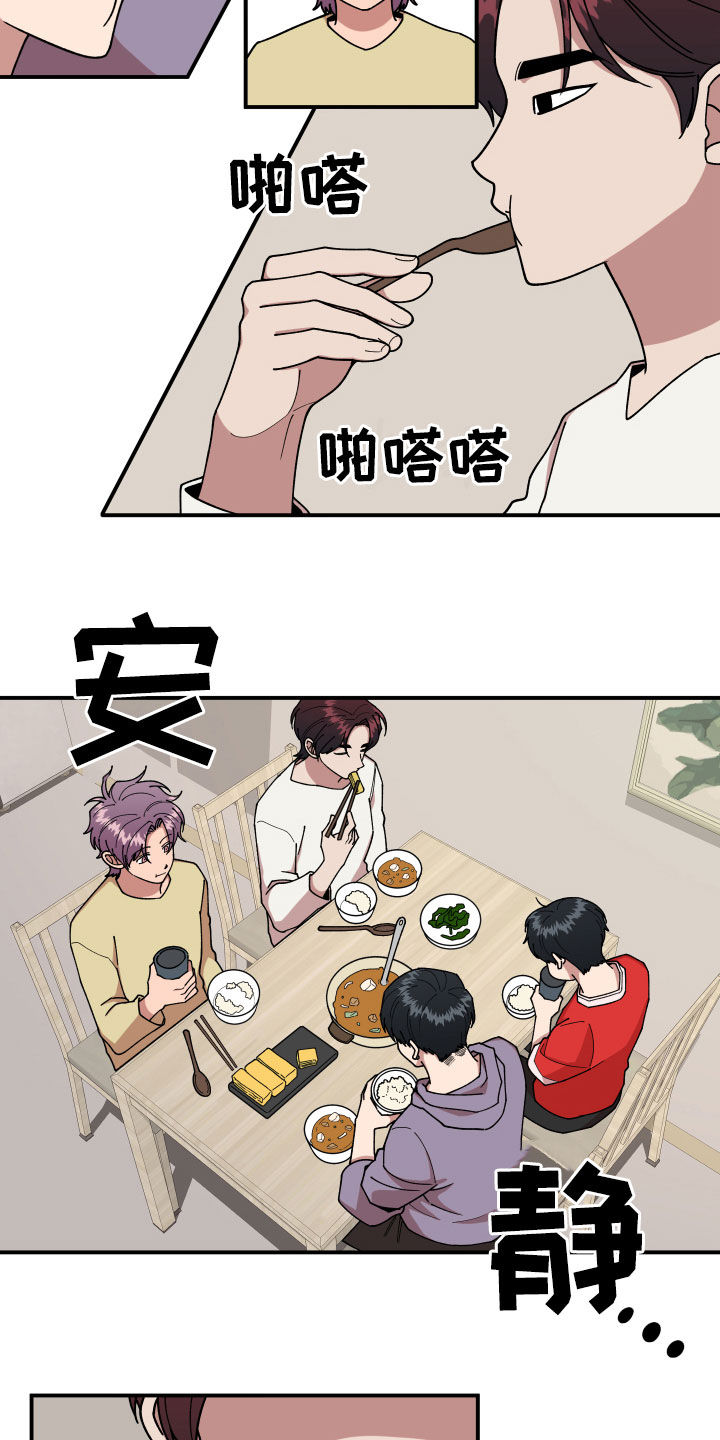 第32话11
