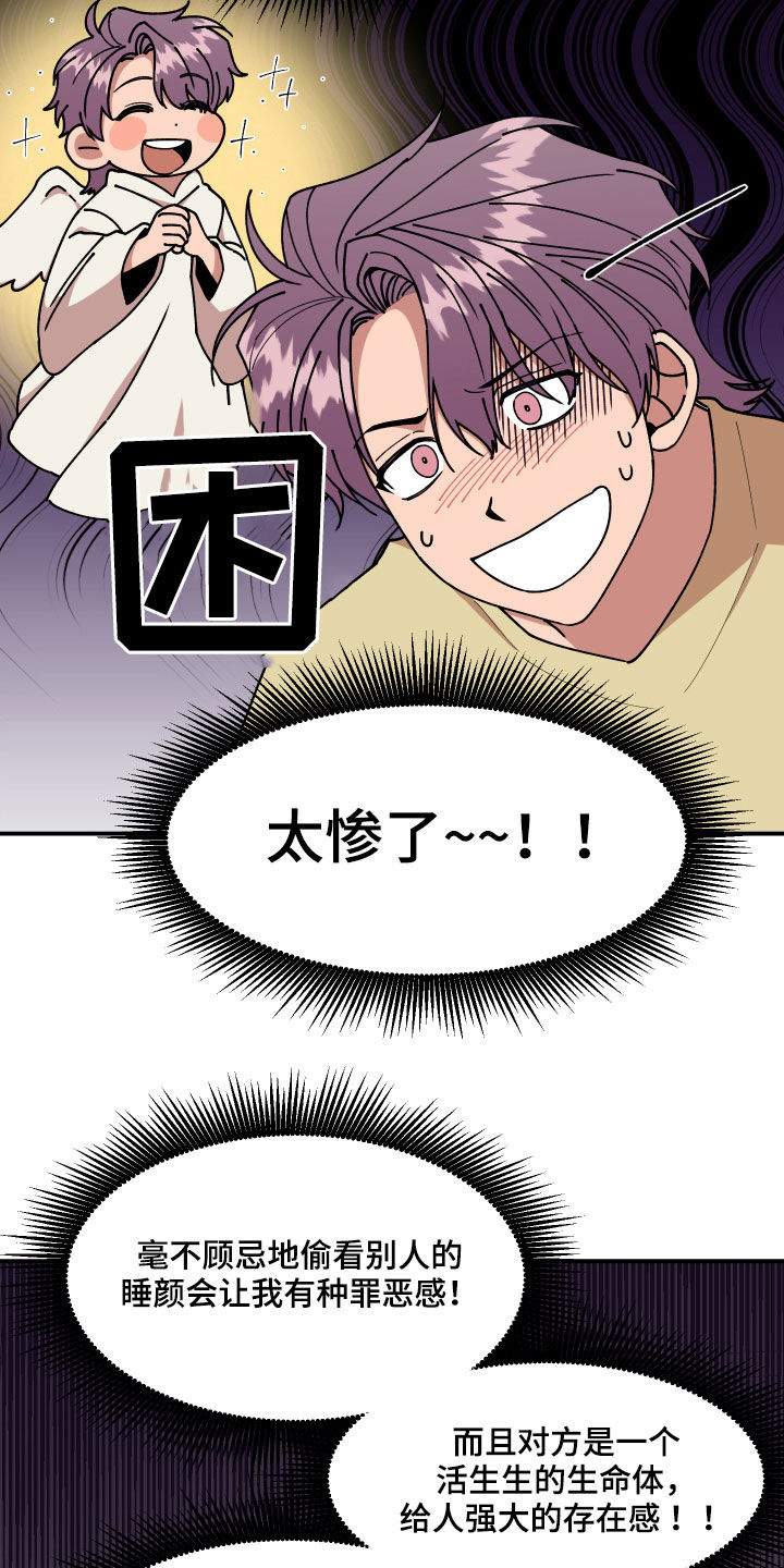 第32话2