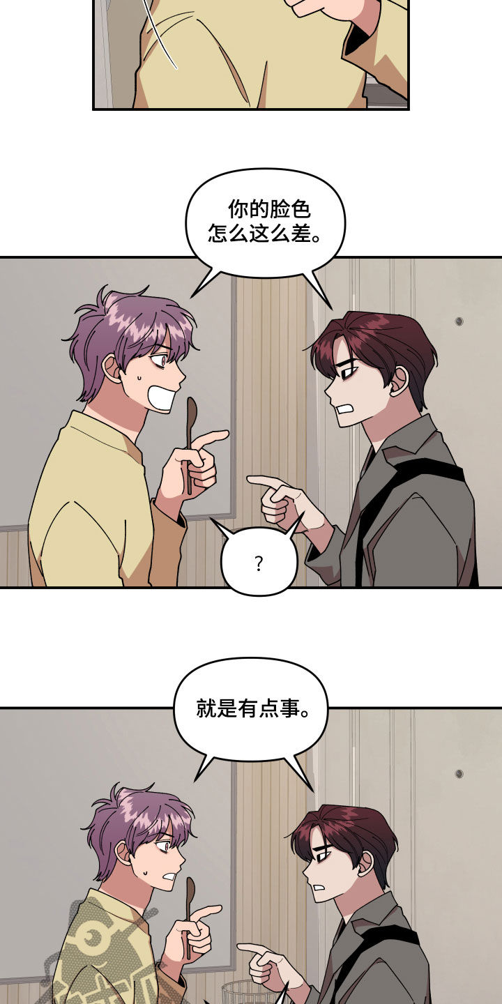 第32话6