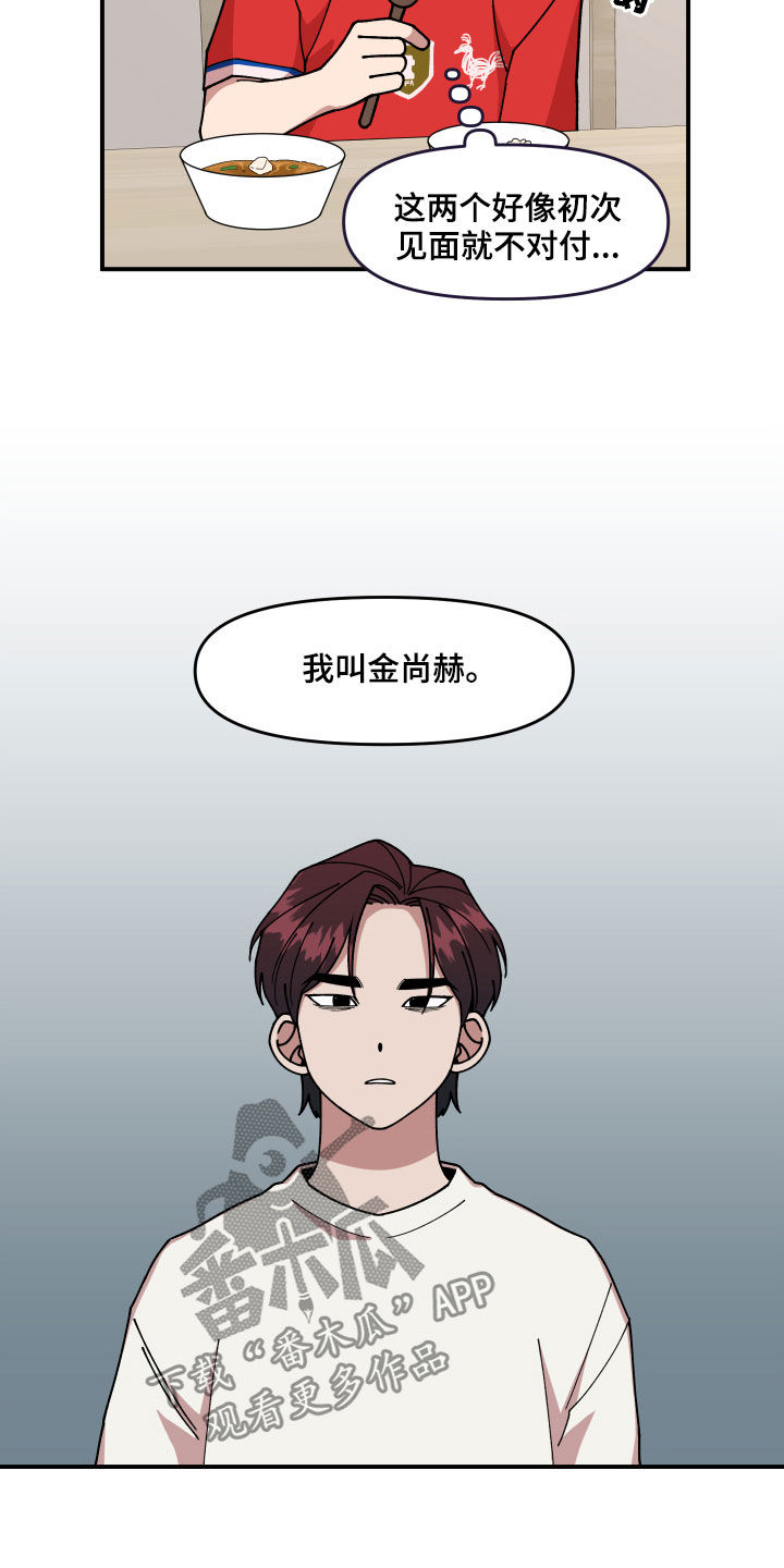 第32话15