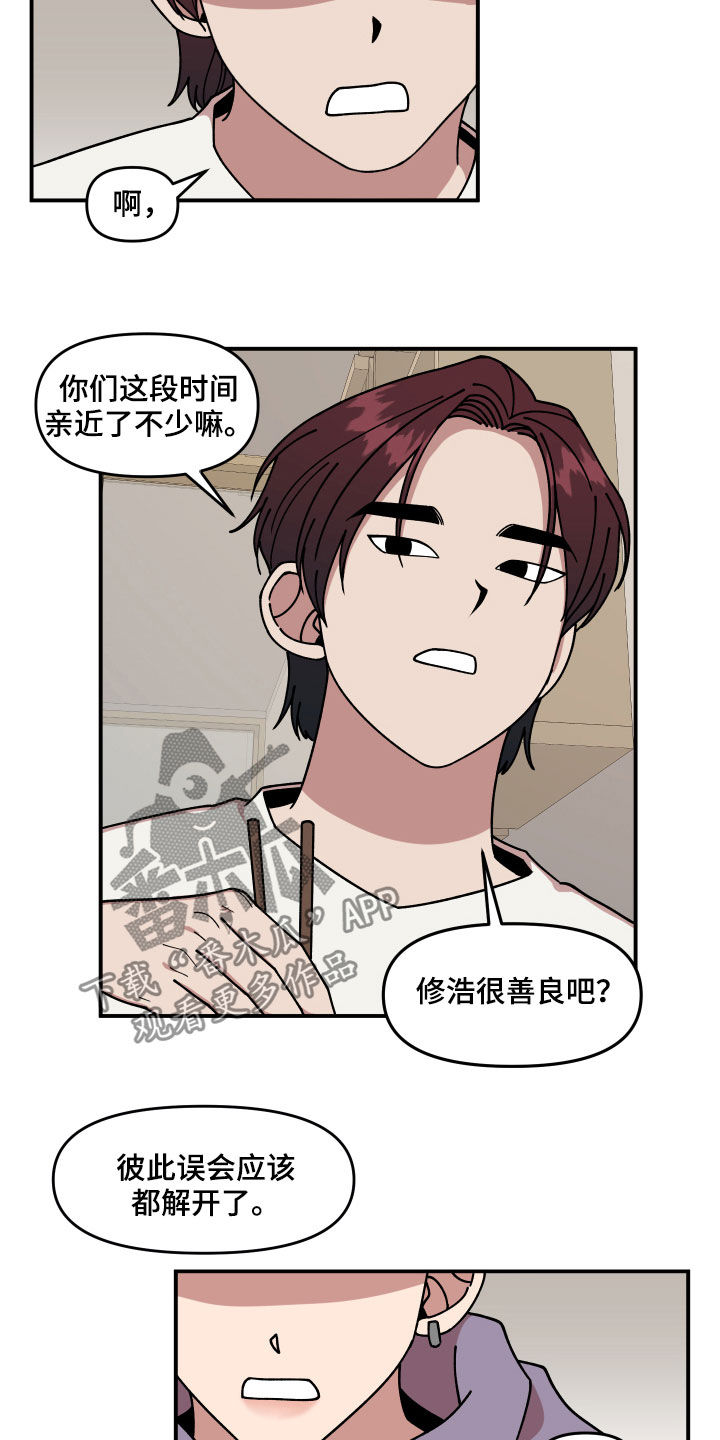 第32话12