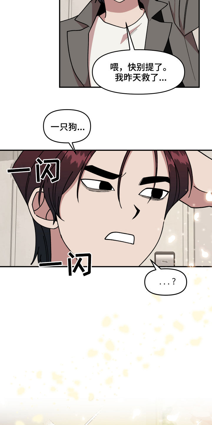 第32话8