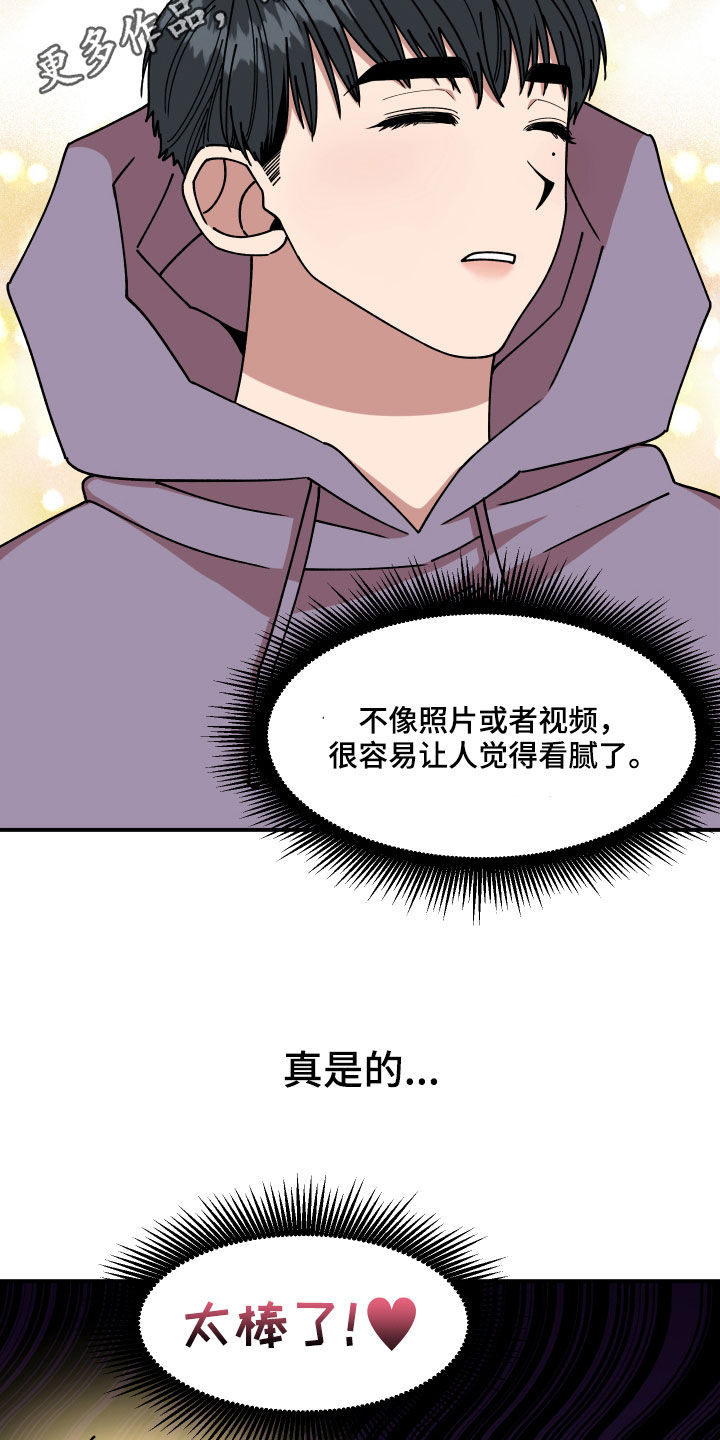 第32话1