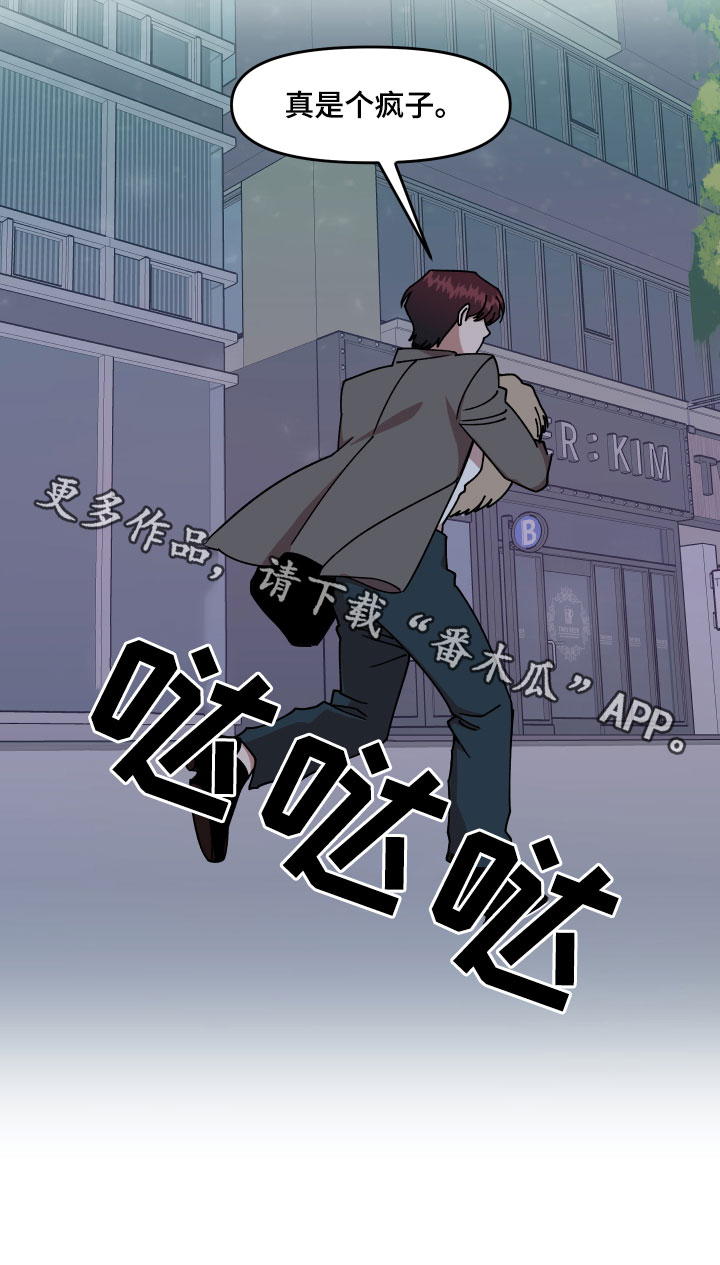第31话21