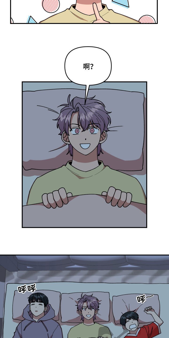 第31话2