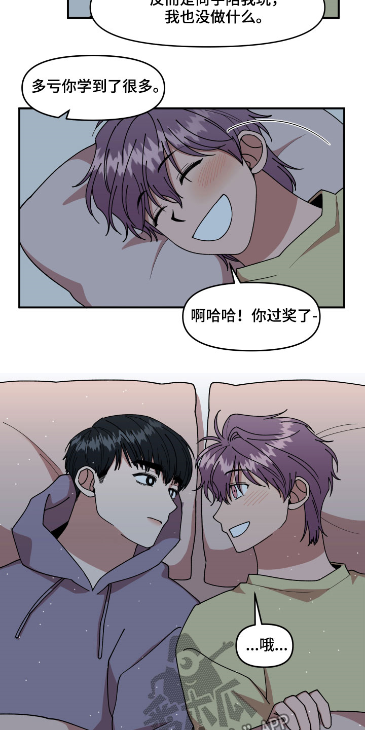 第31话6