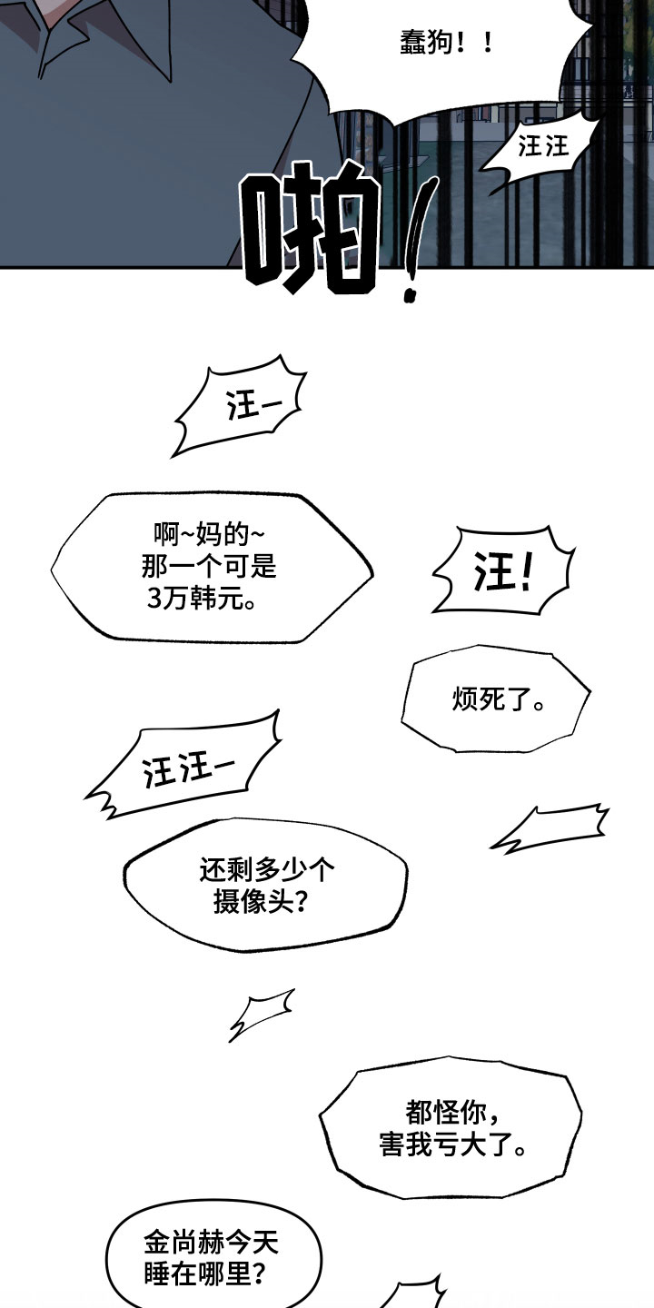 第31话16