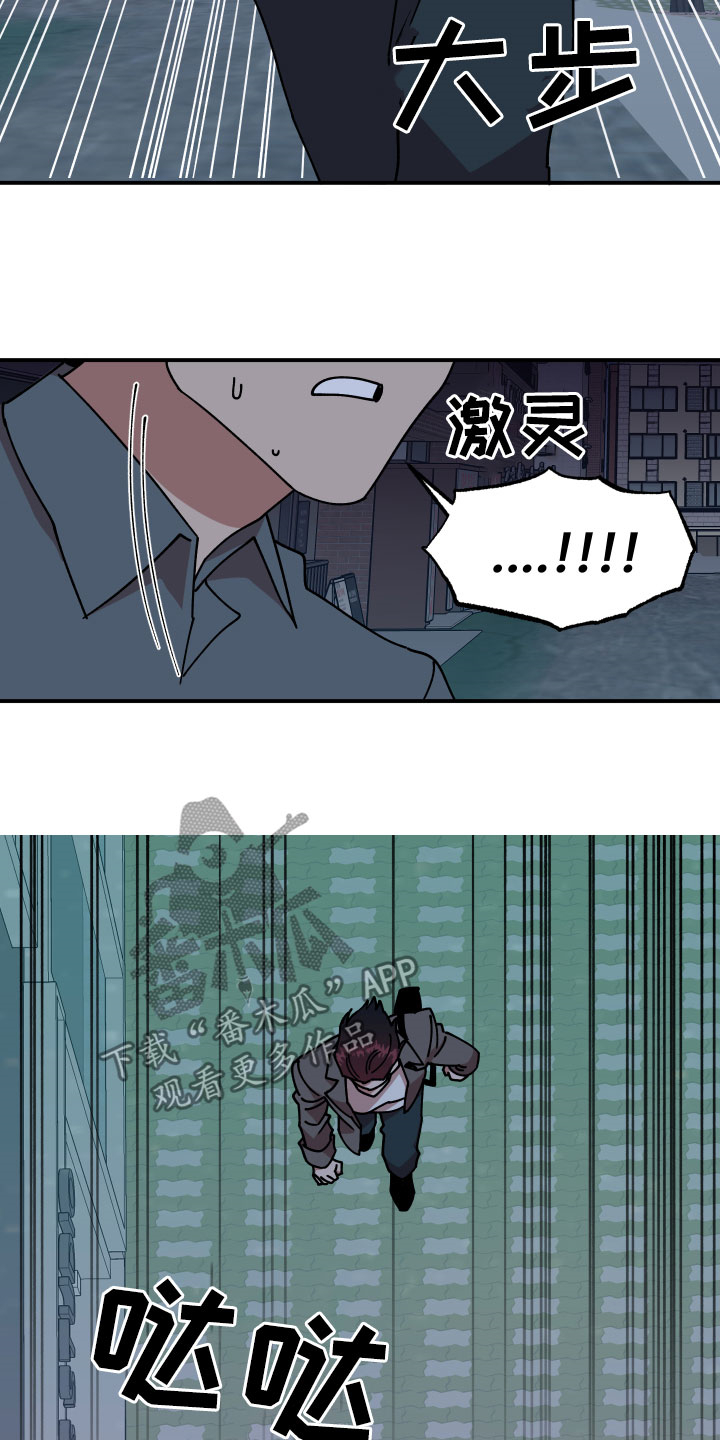 第31话18