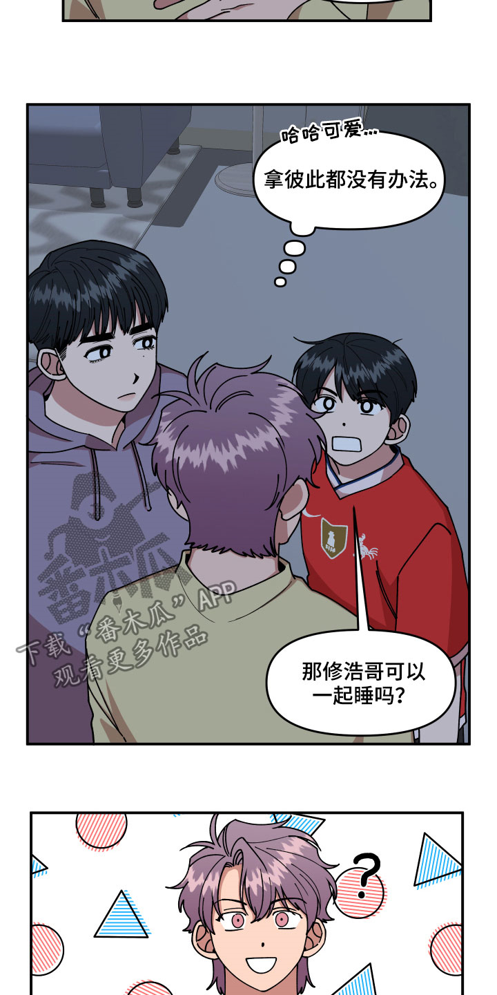 第31话1
