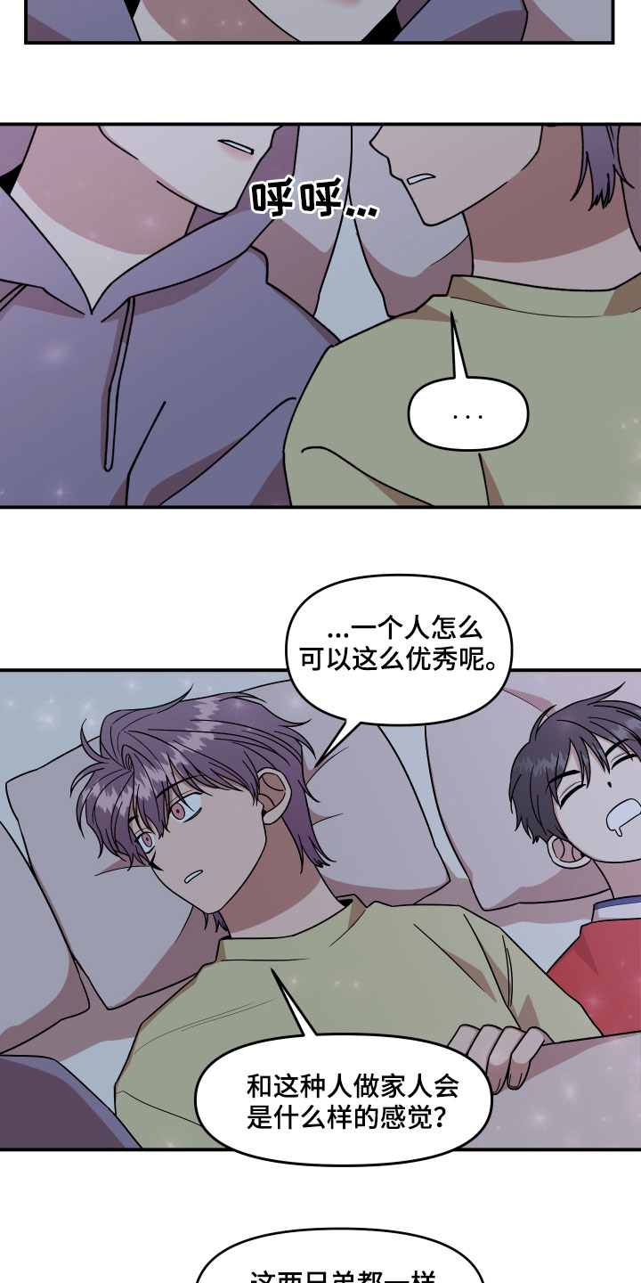 第31话11