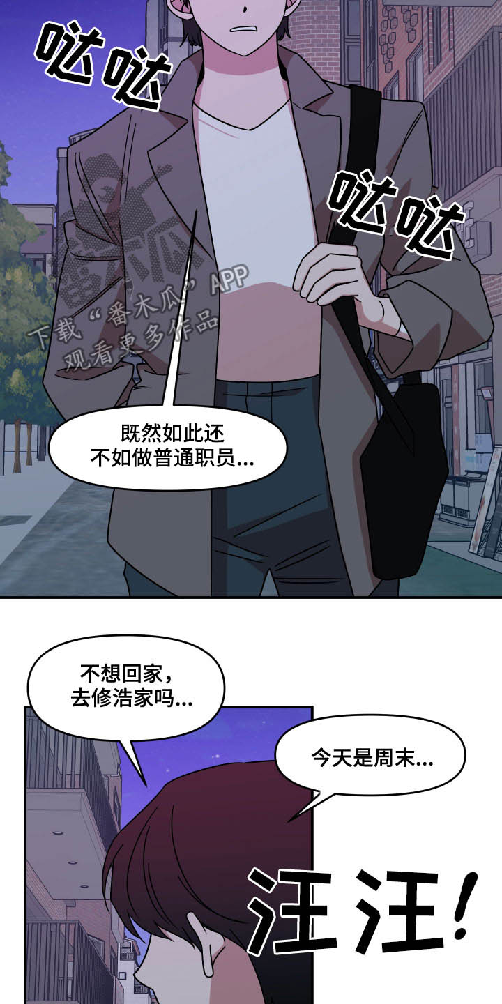第31话14