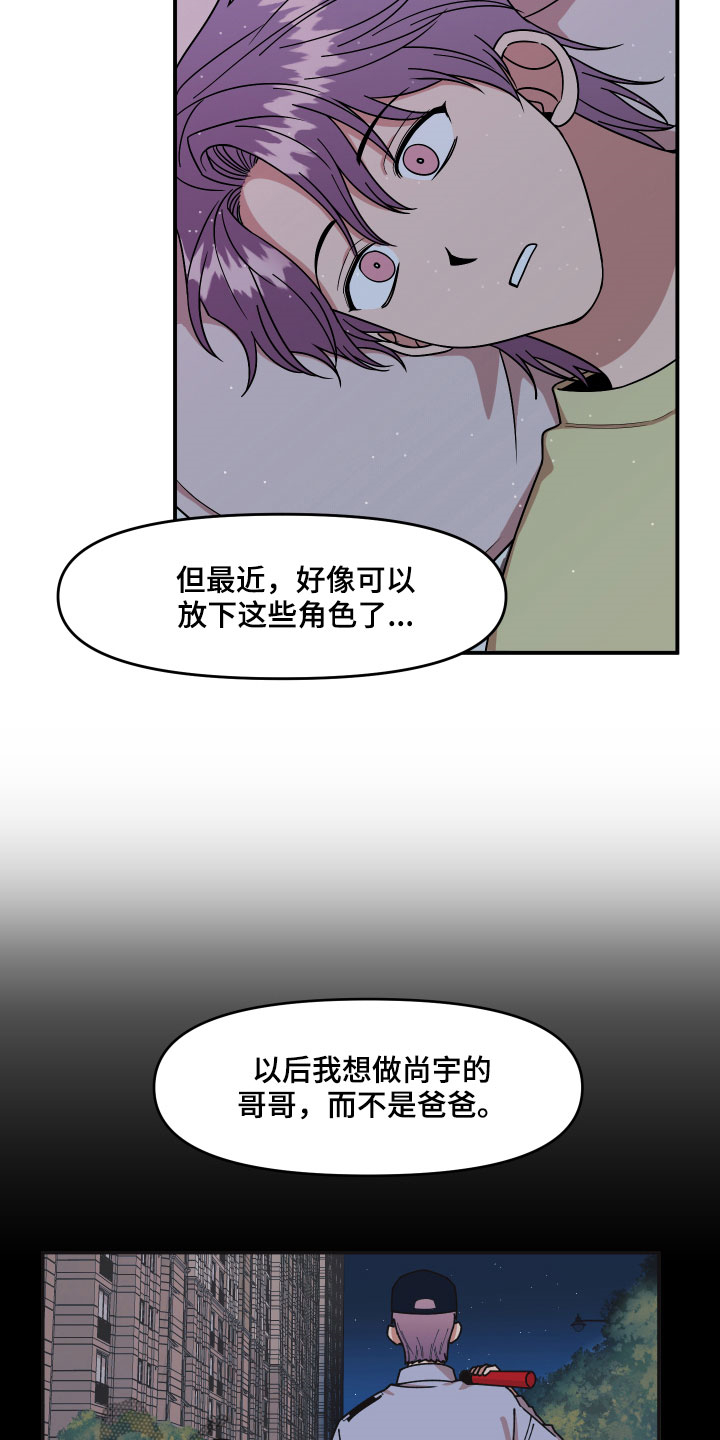 第31话8