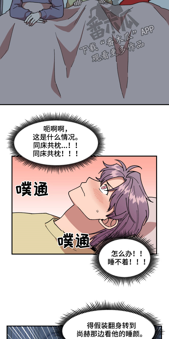 第31话3
