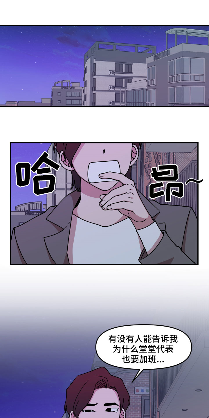 第31话13