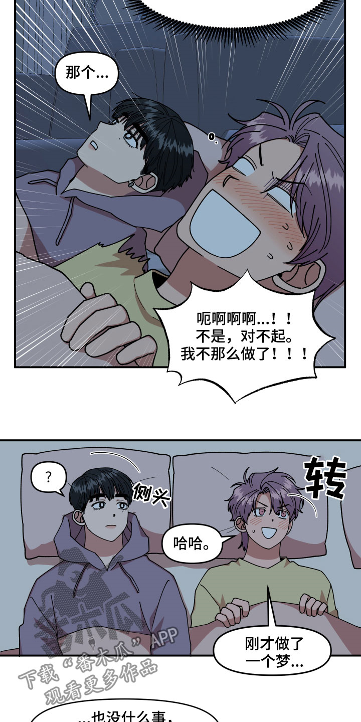 第31话4