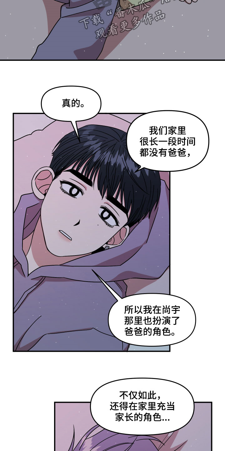 第31话7