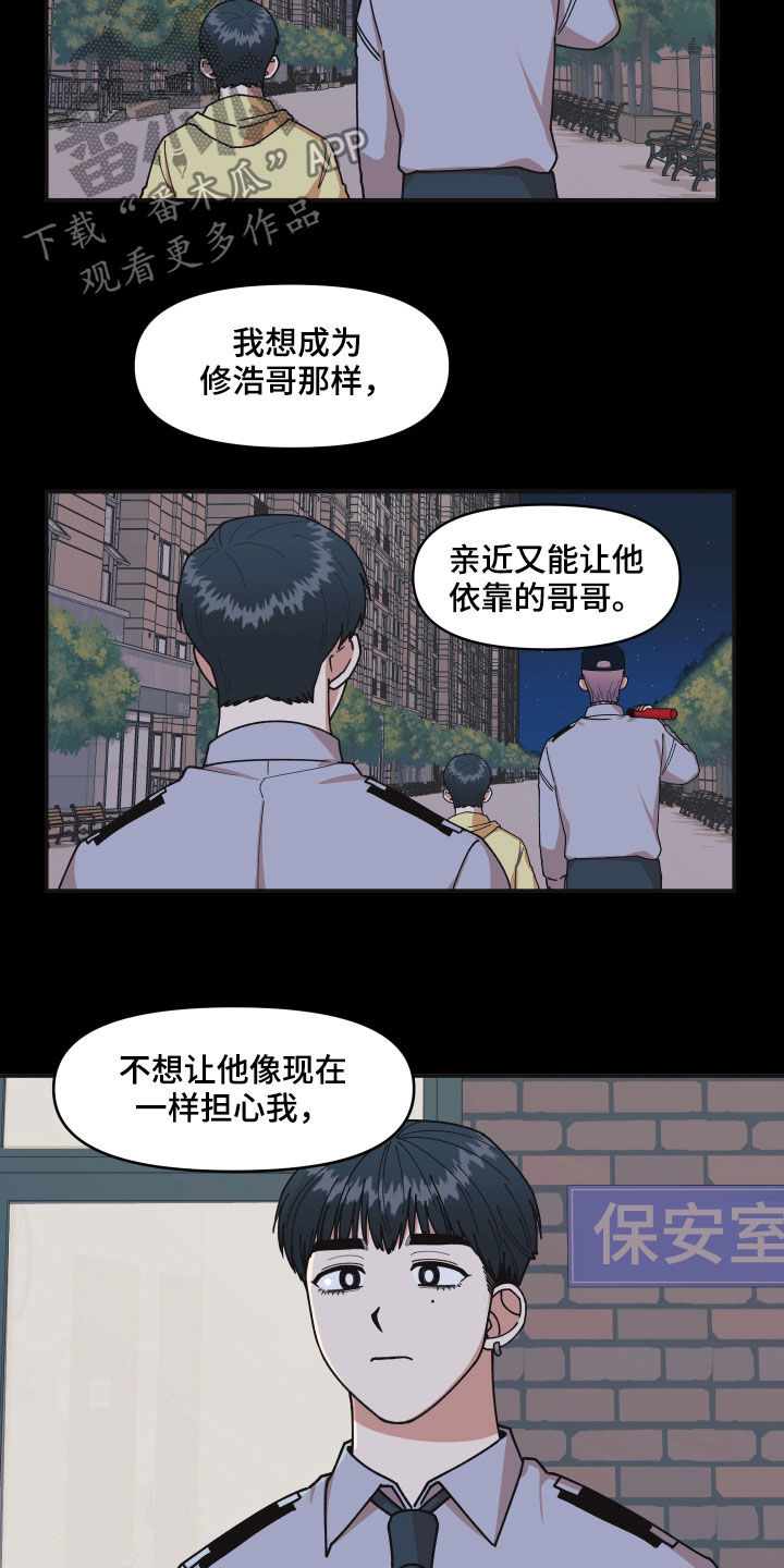 第31话9