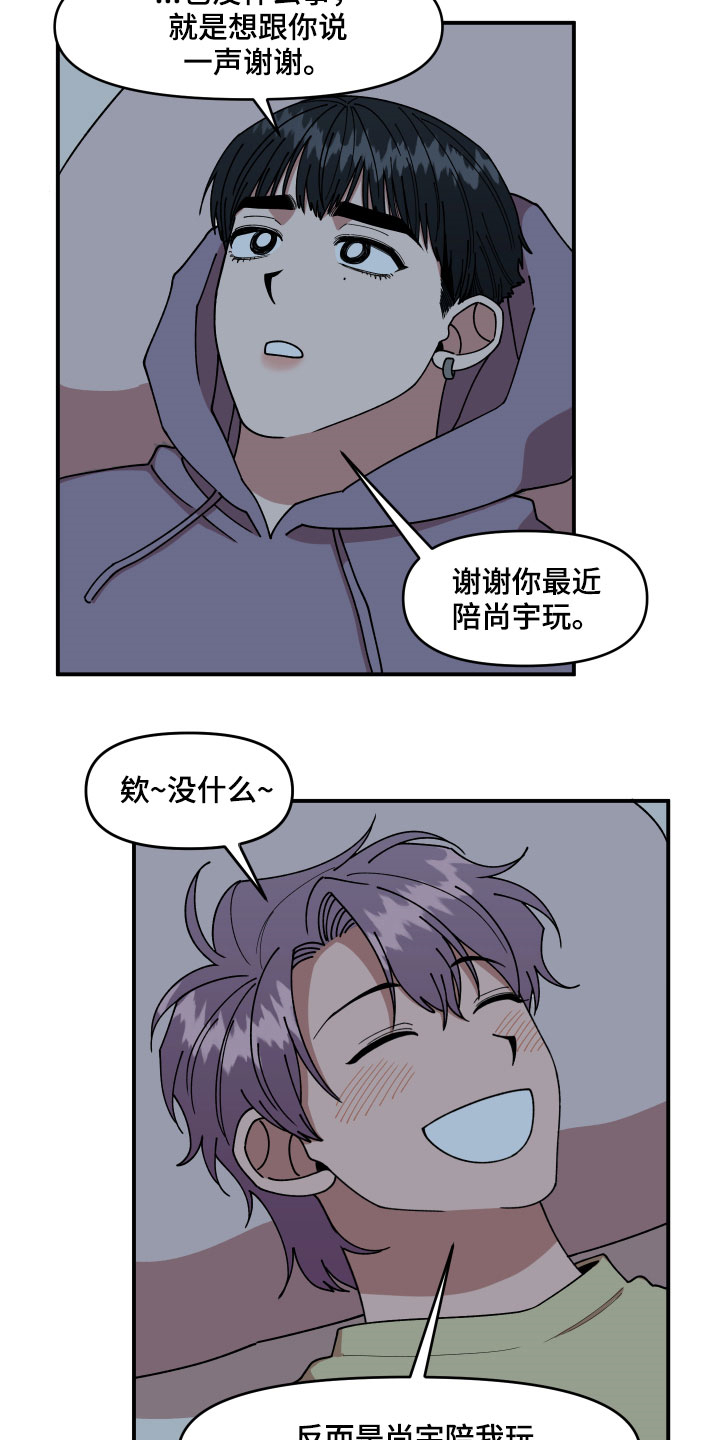 第31话5
