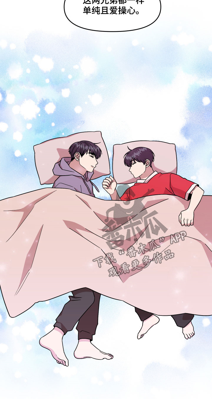 第31话12