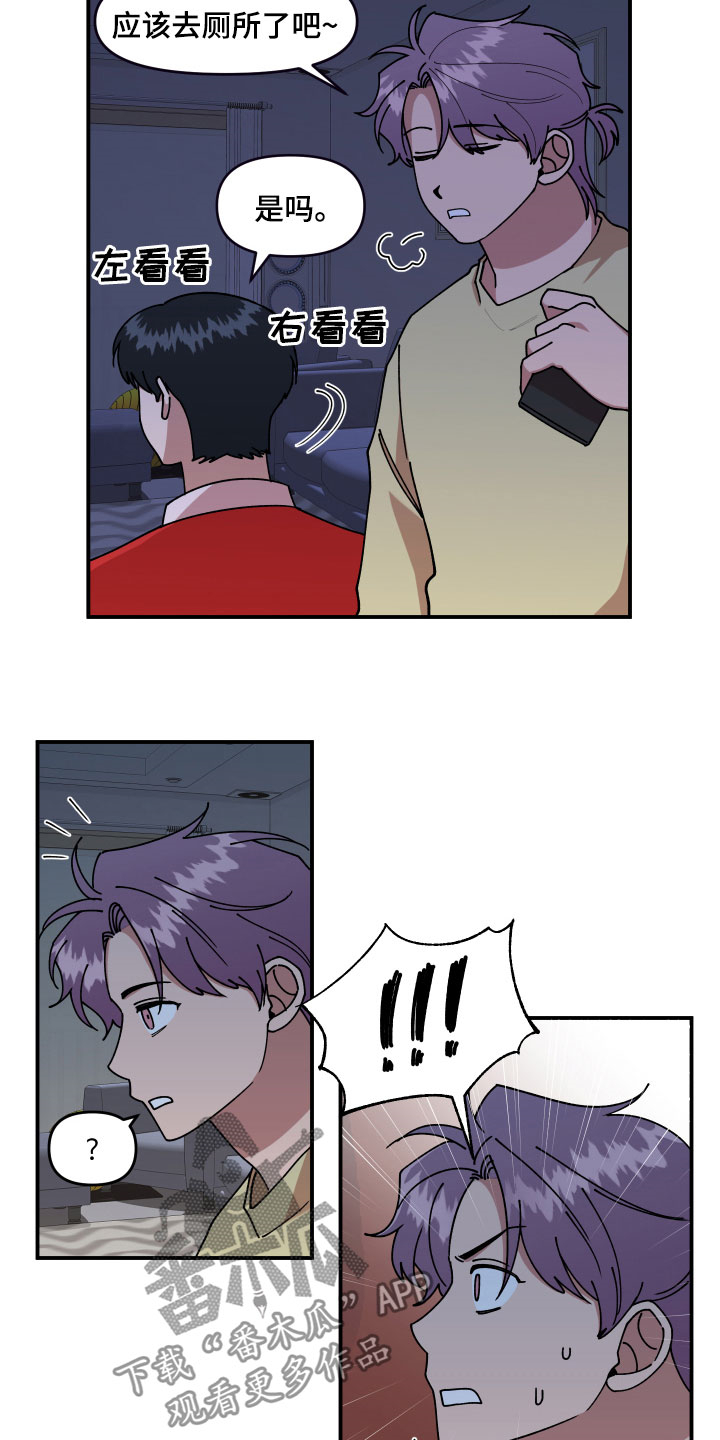 第30话7