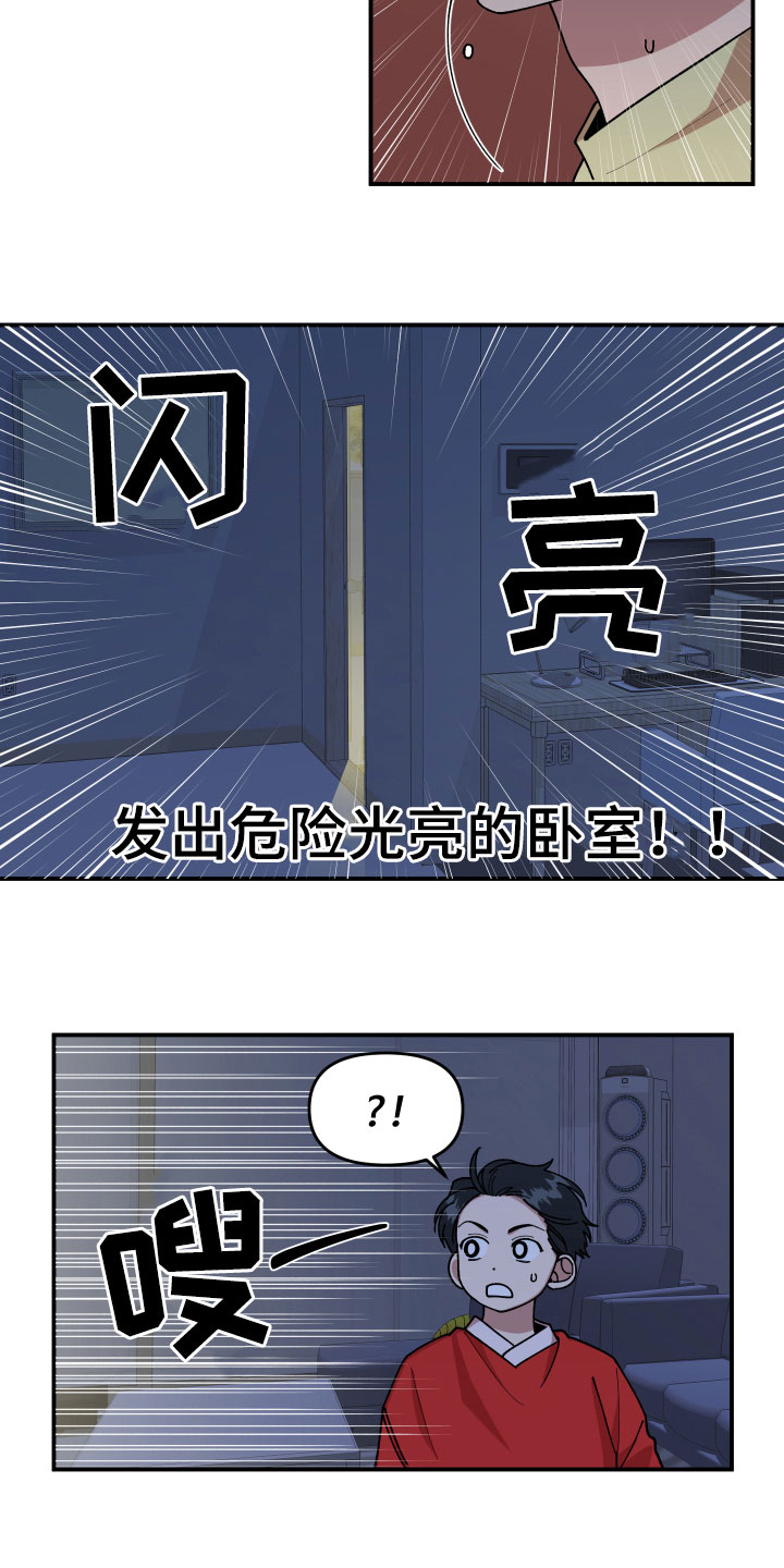 第30话8