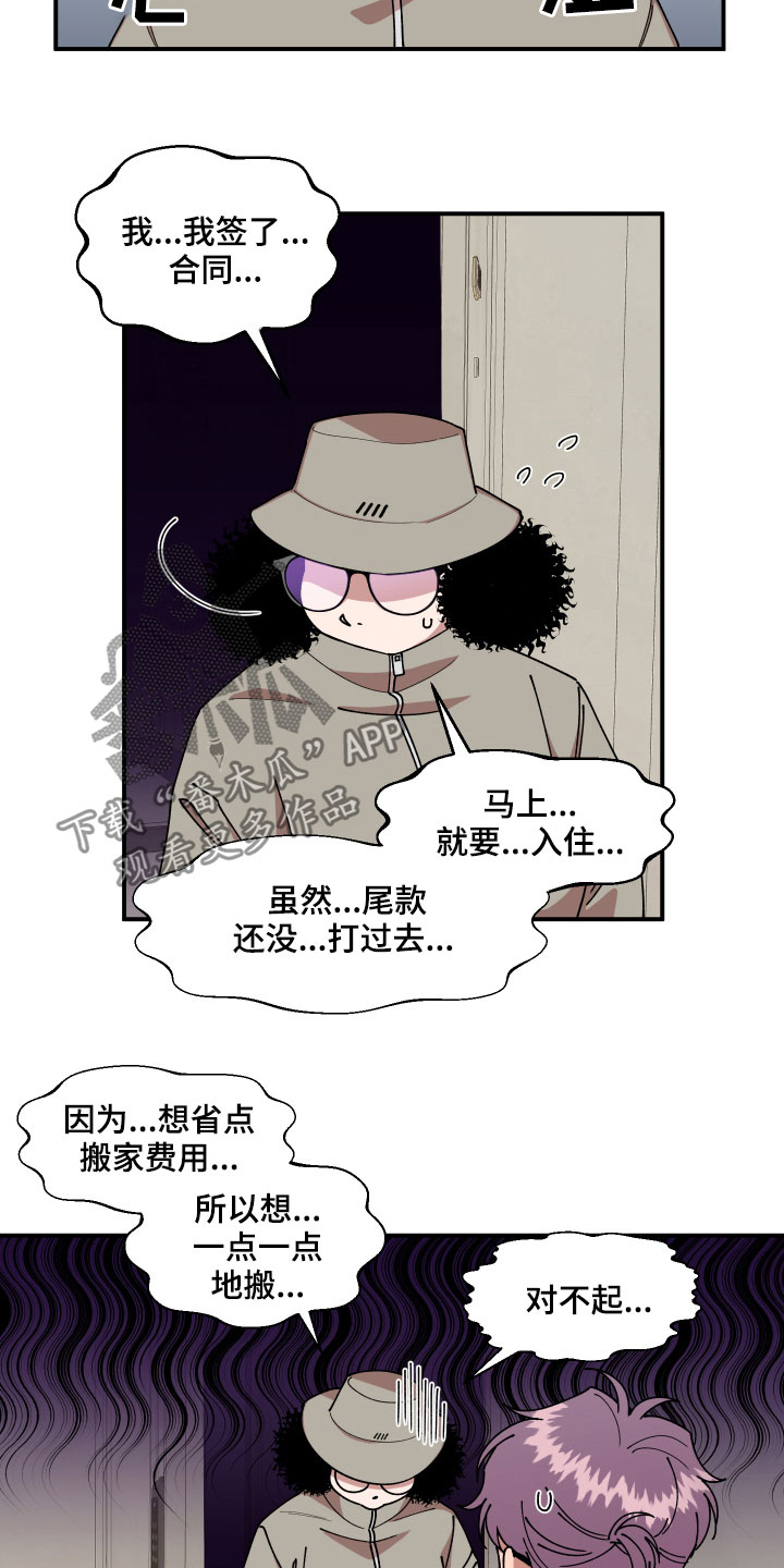 第30话3