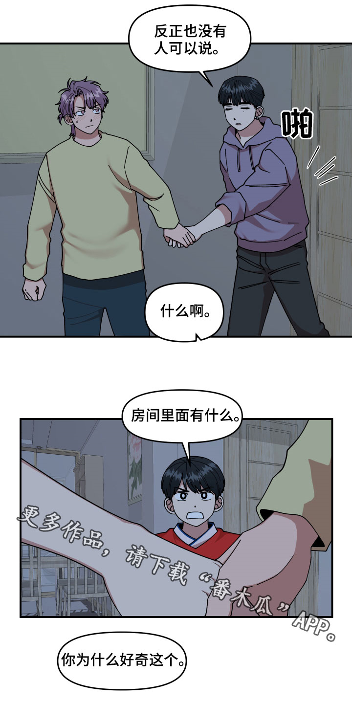 第30话15