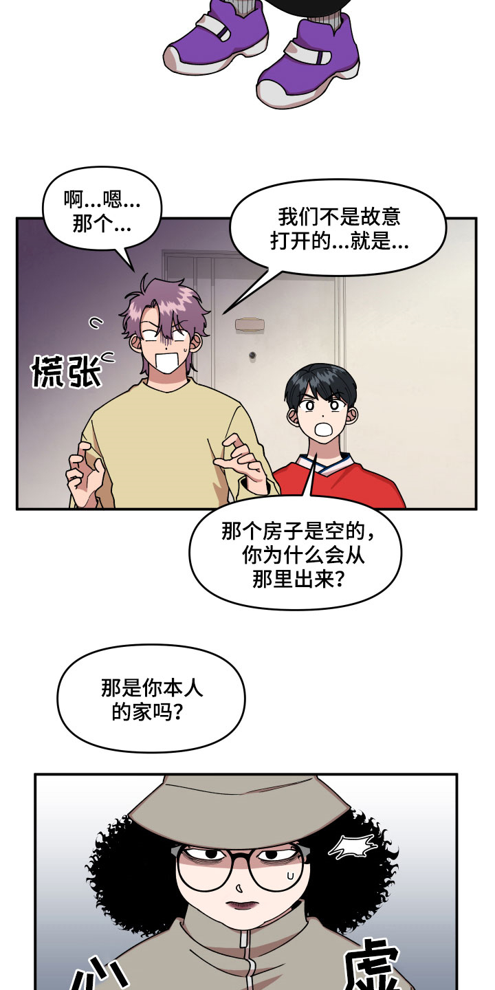 第30话2