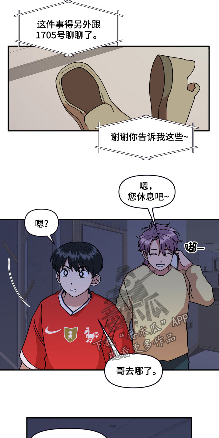 第30话6