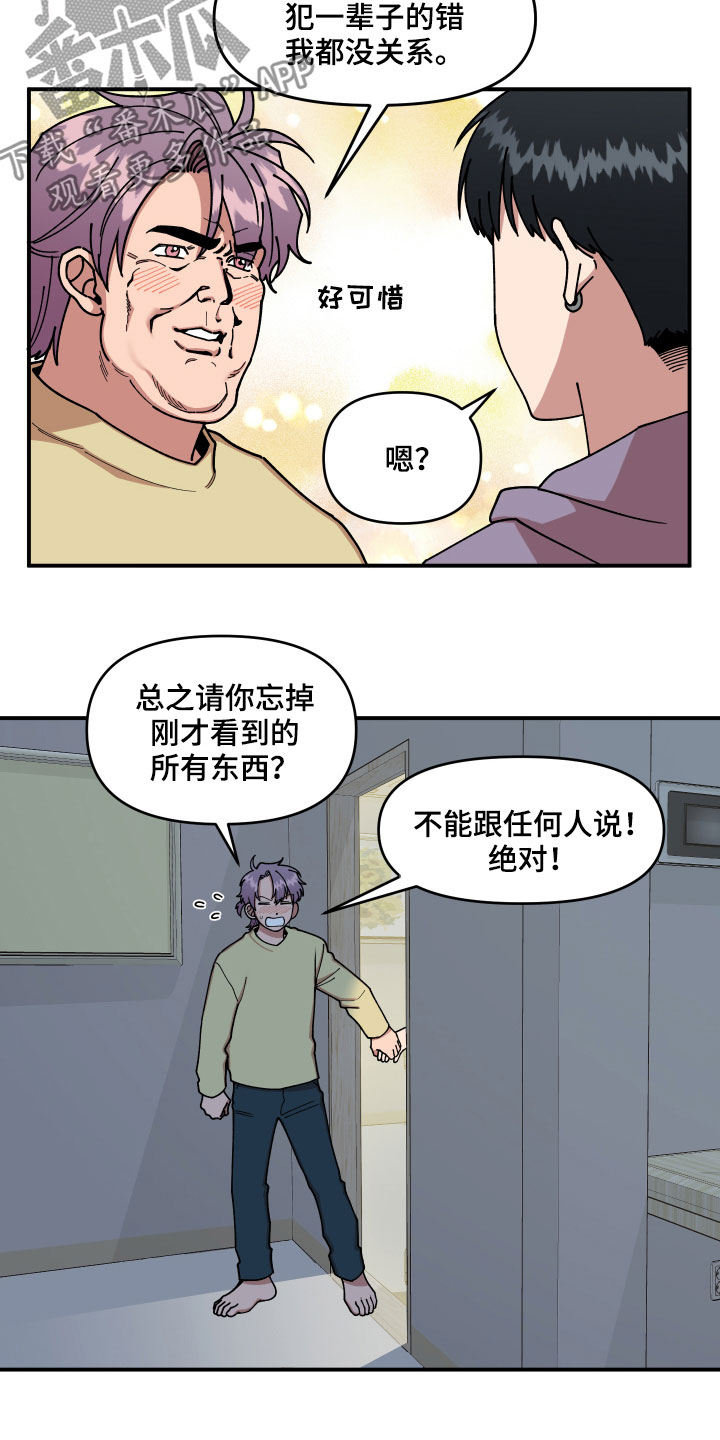 第30话14