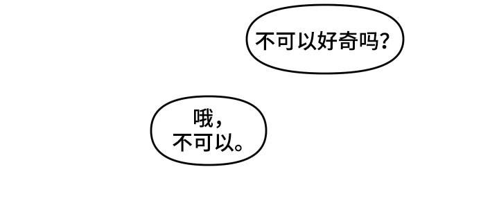 第30话16
