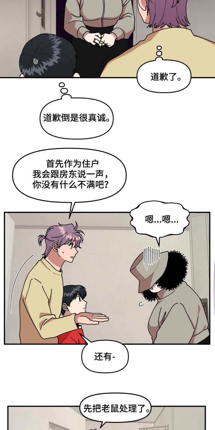 第30话4