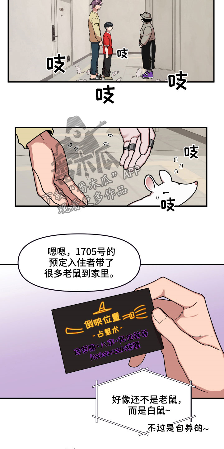 第30话5