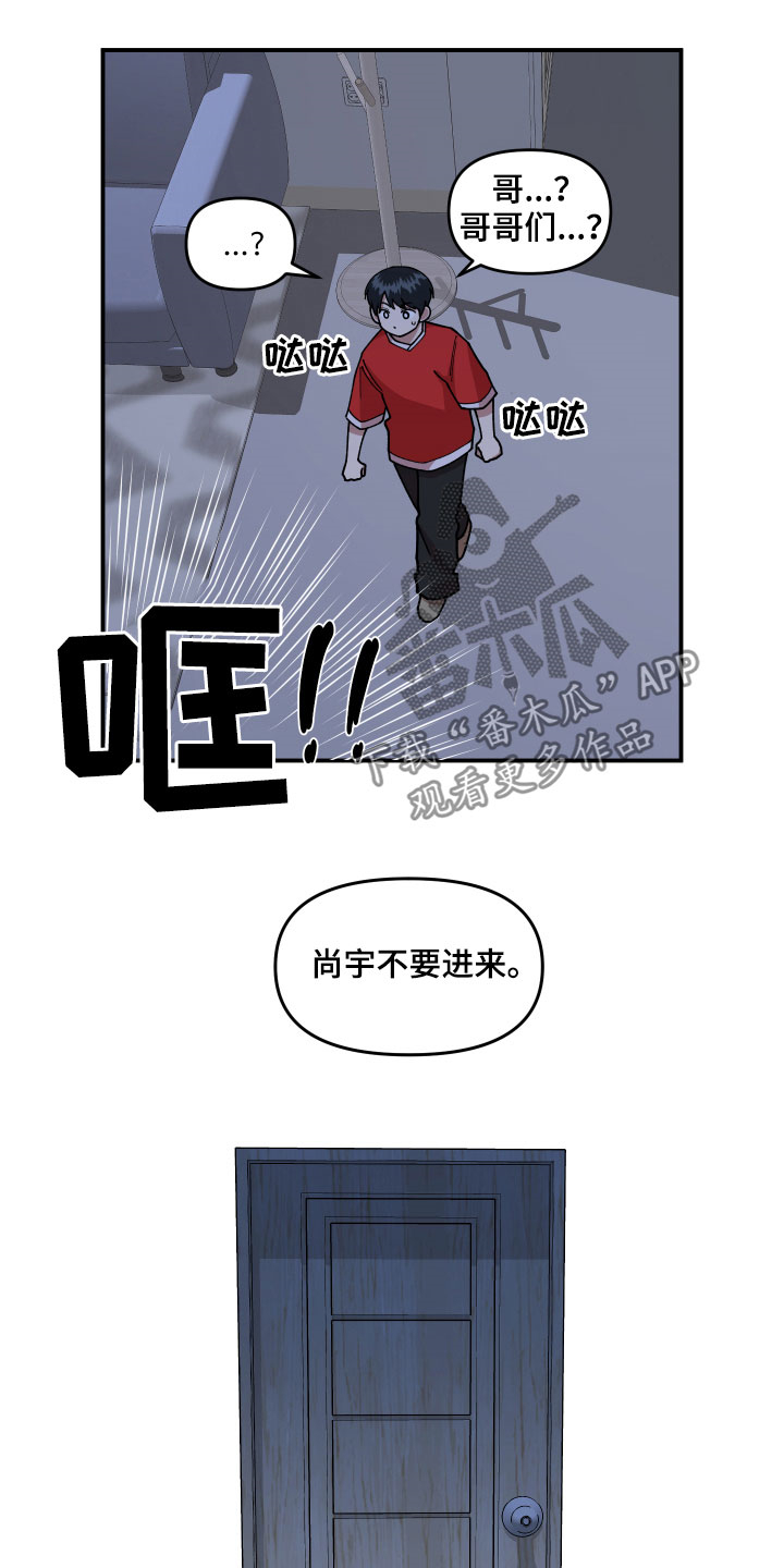 第30话9