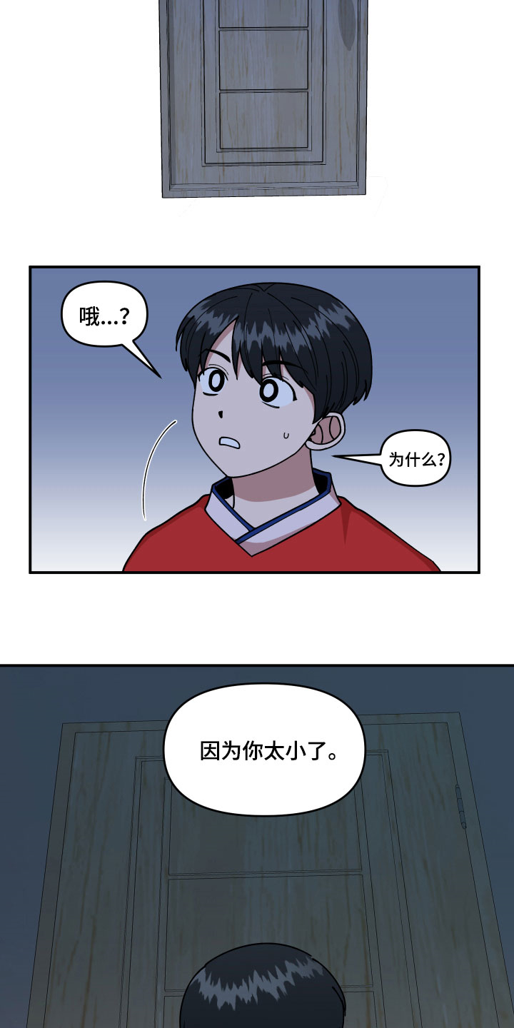 第30话10