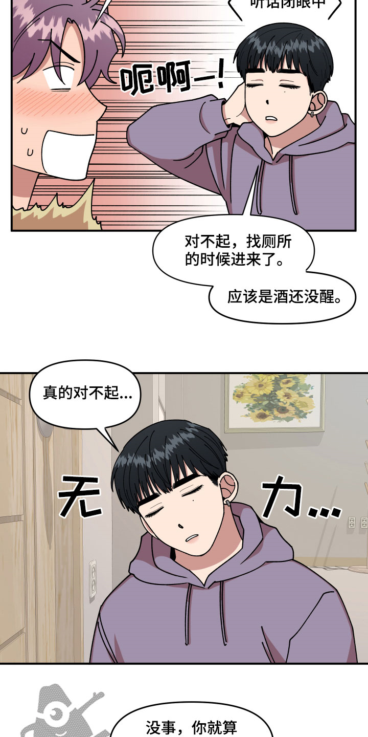 第30话13
