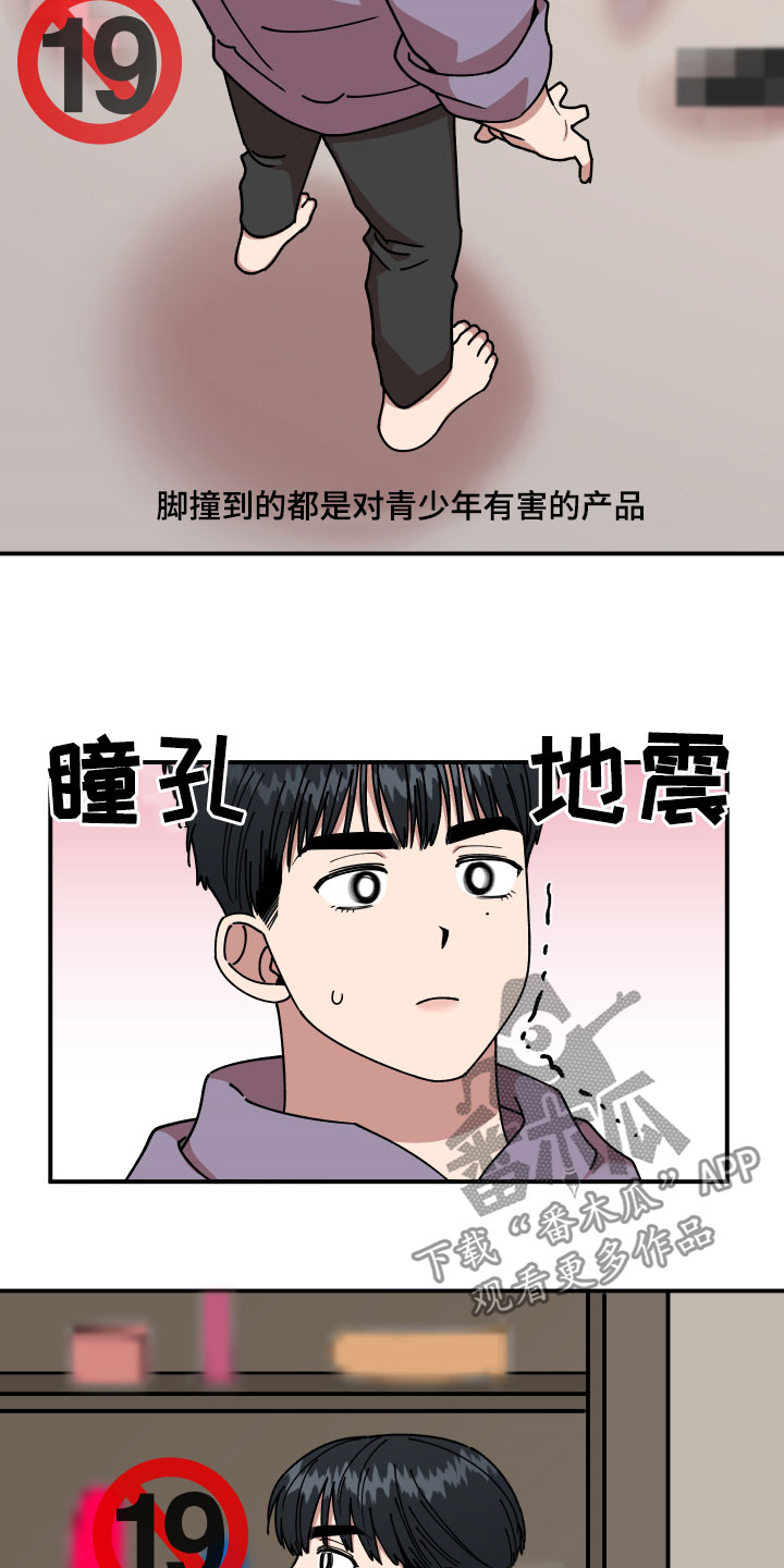 第29话18