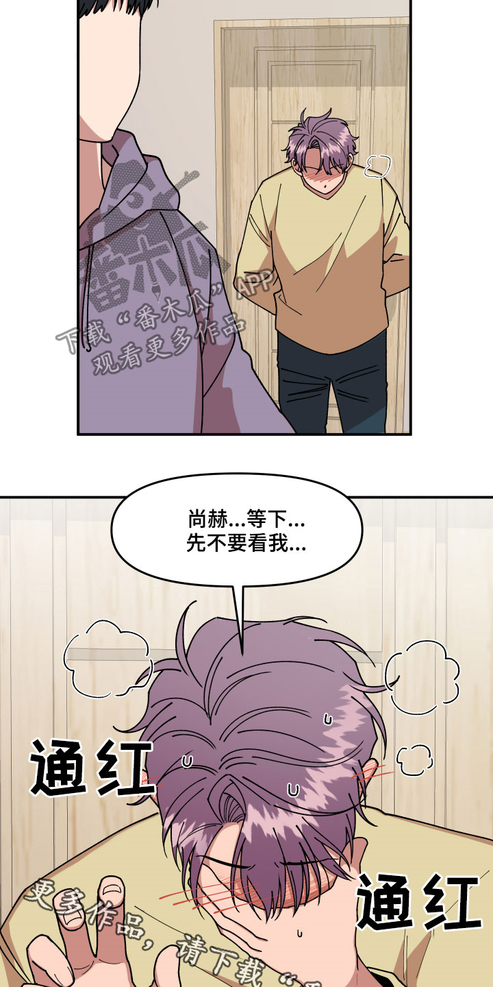 第29话20