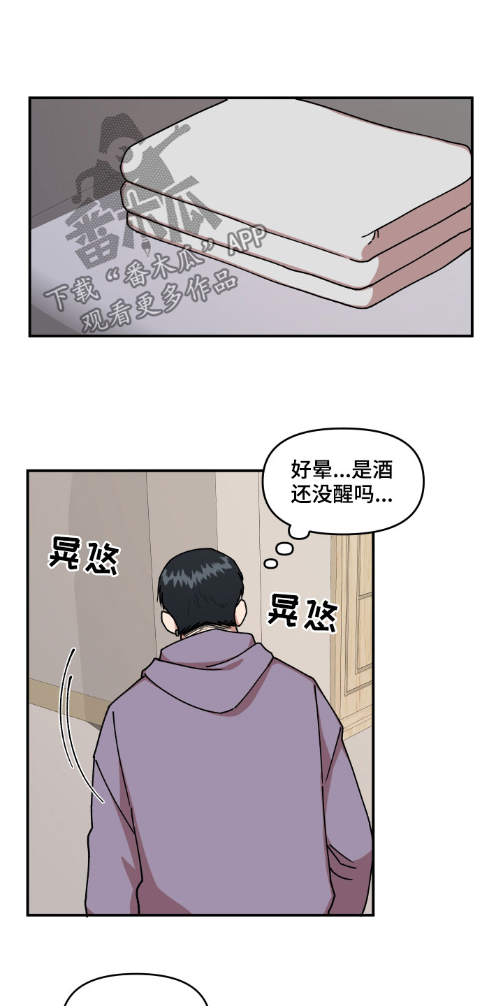 第29话12