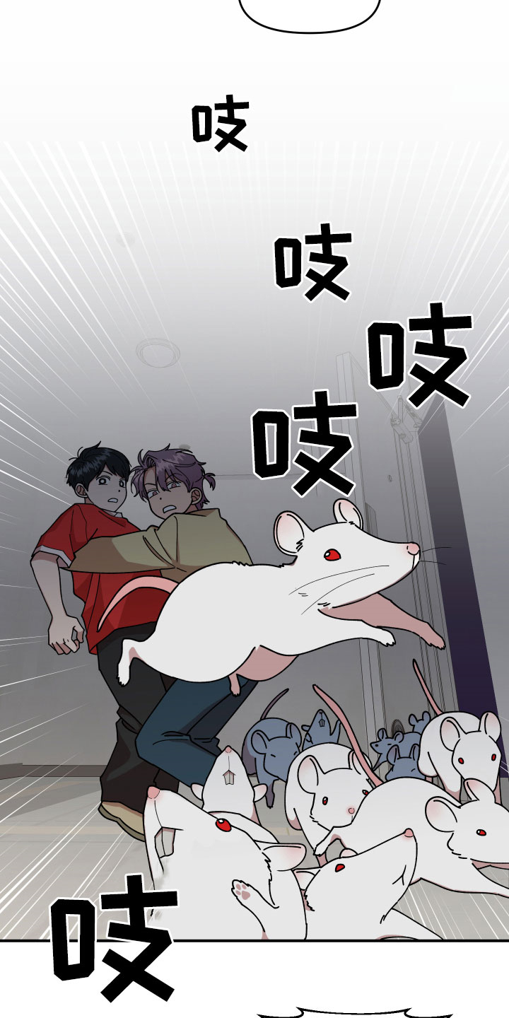 第29话7